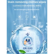 Down jacket special cleaning wipes