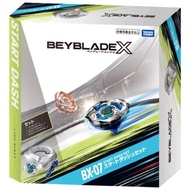 TAKARA TOMY BEYBLADE X BX-07 STARTER DASH SET ARENA STADIUM ORIGINAL CODE 1233