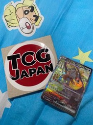 Pokemon Card SV5A 091/066 SAR 月月熊EX日版