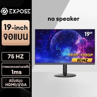 จอคอม 27 นิ้ว 165Hz จอคอม 22 นิ้ว 24 นิ้ว 19 นิ้ว จอคอมพิวเตอร์ จอแบบราบ Ultra HD LED IPS 1ms พอร์ต 