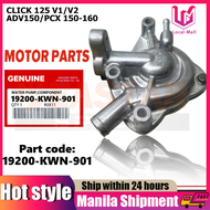 【24 hours delivery】Water Pump Assy（CLICK 125 V1/V2/ADV150/PCX 150-160）Motorcycle Parts