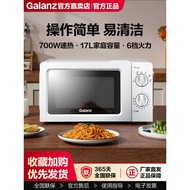 Galanz P70J17L-V1(W0) Microwave Oven: Compact, Home Use, Mechanical, Turntable, Authentic