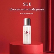 SK-II |น้ำตบเซรั่มบำรุงผิว เพิ่มความชุ่มชื้นและกระชับผิว