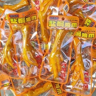 Salted Chicken Feet Whole Box Chicken Feet Duck Feet Snack Chicken Feet Individual Marinated Snacks 