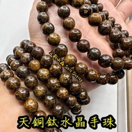 Titanium Hand Beads Blocking Demons Avoiding Evil Ghost Moon Crystal Anti-Imp Three New Crystals Gel