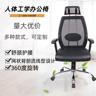 🎁Office Gaming Chair Ergonomic Chair RecliningPULeather Computer Chair Lifting Rotating Ergonomic Chair Backrest