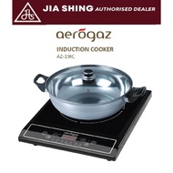 AEROGAZ 2000W INDUCTION COOKER AZ-19IC