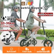แบตเตอรี่แบบถอดได้ Hiboy Electric Bicycle Electric bike จักรยานไฟฟ้า 14 นิ้ว  648W  3 โหมดการขับขี่ จักรยานพับได้ จักรยานพกพา แบตเตอรี่แบบถอดได้