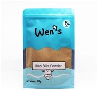 Wens Ikan Bilis Powder (2 Sizes)