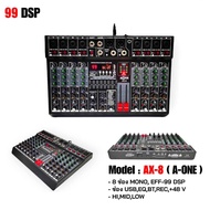 mixer 8 channel มิกเซอร์ 8 ช่อง 99 dspปรับเสียง ออดิโออินเตอร์เฟสและมิกเซอร์ mixer เครื่องเสียง มีบลูทูธ Bluetooth USB EQ EFF 99dsp 24Bit รุ่น AONE AX8