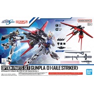 BANDAI  OPTION PART SET GUNPLA 01 (AILE STRIKER) 66385