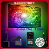Color Picker TV TV Dream starry sky led Colorful Lights APP Computer Screen Camera Color Picker