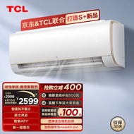TCL空调 2匹新一级能效 净润风 智能变频冷暖柔风 卧室空调挂机KFRd-46GW/D-STA22Bp(B1)以旧换新