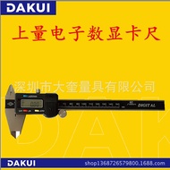 Top Electronic Caliper/Digital Caliper Electronic Digital Caliper Cheap
