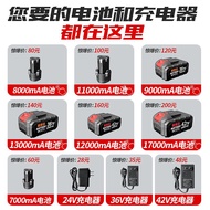 Special battery charger for electric lawn mower, small household lawn mower and rechargeable lawn mower.