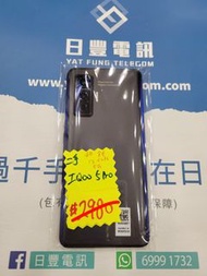 👑 Vivo IQoo 5 Pro 進口貨 12+256gb 全套