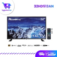 Aconatic LED Digital TV ดิจิตอลทีวี 32 นิ้ว  รุ่น 32HD513AN มีกล่องในตัว ไม่ต้องต่อกล่องทีวี (รับประ
