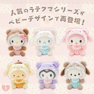 เพิ่มสินค้าของแท้จากญี่ปุ่น Sanrio ตุ๊กตาซานริโอหมีลาเต้สำหรับทารก2จุกนมสำหรับเด็กกล่องใส่ Kuromi กระเป๋าตาบอด