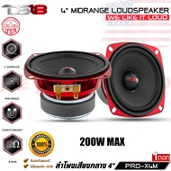 (ของแท้พร้อมส่ง) ลำโพงเสียงกลาง 4นิ้ว DS18 รุ่นPRO-X4.4BM กำลังขับ200 วัตต์ลำโพงรถยนต์เสียงกลางชัดทน