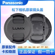 Panasonic Camera Original Lens Cover 37mm 46 52 55 58 62 72 77 82 S1H S1R S5 S9M2 GH5 S5 G95 GX9 GX8