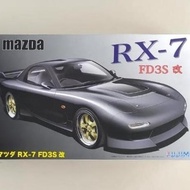 Fujimi 1/24 Mazda RX-7 FD3S