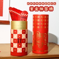 Year Lottery Red Envelope 2026 Year-Pressing Envelope New Year's Eve Lottery Lottery Lottery is a Ch