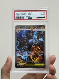 日版 PTCG M2 黑噴 SAR PSA9