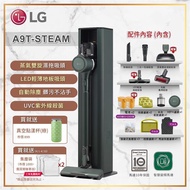 【LG 樂金】CordZero A9 TS 蒸氣系列 All-in-One 濕拖無線吸塵器A9T-STEAM （石墨綠）_廠商直送