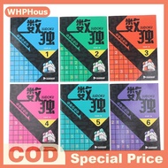WHPHous  6ชิ้น/เซ็ต Sudoku Thinking Game หนังสือเด็กเล่น Smart brain Number Book