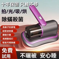 Mite Removal Machine Mite Removal Instrument Dust Mite Vacuum Cleaner Wireless Mite Removal Instrume
