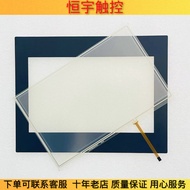Brand New BKO-C12159 T010-1201-X871/01 T010-1201-T910 Touchpad Protective Film