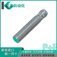 German P * F Inductive Sensor NBB2-12G0-E2-V1