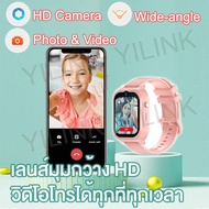 4G Video Call Kids Watch Imo GPS Smart Can Insert Sim Thai Language (Come With 3 Cases)