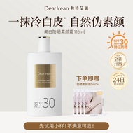 DearIrean | UV Protection Whitening Cream
