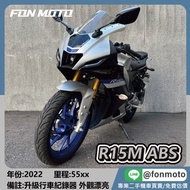 🛵台南二手機車🛵 2022 Yamaha YZF-R 15 M ABS 藍灰黑 進口輕檔車 0元交車 無卡分期