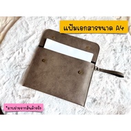 LinzShop Leather Folder/Pocket For Document A4 Size External Waterproof. Inside Black Velvet Lining 