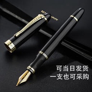 立減20金豪X450鋼筆 學生練字禮品商務金屬簽字 書法禮品筆 可用墨囊