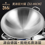 H-Y/ 316Stainless Steel Non-Coated Non-Stick Pan Frying Pan Household round Bottom Wok Induction Cooker Gas Stove Specia