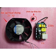 Ebmpapst 48V Radiator Fan Combo (21-72V) + 53V 2.2A Power Supply & Speed Control Potentiometer