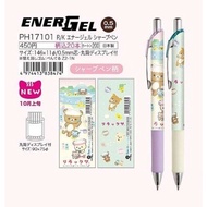 Pentel EnerGel Energize Mechanical Pencil 0.5mm San-X Rilakkuma Chairoikoguma (Limited Edition)