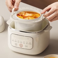 NEW Joyoung Electric stew pot quick stew multifunctional pot 1L electric stew pot stew soup pot bird