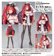 預訂 4月 ALTER 碧藍航線 火奴魯魯 輕装VER AZUR LANE HONOLULU LIGHT ARMOR VER. 1/7 FIGURE PRE-ORDER