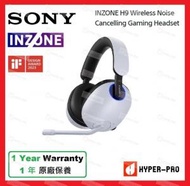 SONY - INZONE H9 無線降噪遊戲耳機 WH-G900N/W