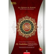 AL-QURAN AL-KARIM ANDALUS (A4)