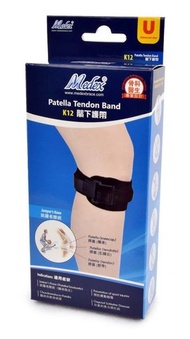 MEDEX - MEDEX-K12-髕骨帶