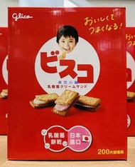 美兒小舖COSTCO好市多代購～Glico Bisco格力高 綜合乳酸菌夾心餅乾-牛奶&amp;草莓(200片/盒,共836g)