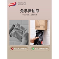 [59 Yuan Optional 3 Pieces] 2 Boxes 144 Pieces Wall-Mounted Garbage Bags Drawstring Portable Househo