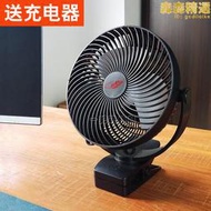 共田F25芭蕉扇8寸臺夾式USB充電式學生宿舍床頭可攜式小型電風扇