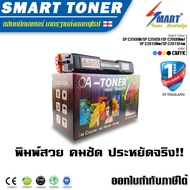 OA-TONER ตลับหมึกเทียบเท่า สำหรับ ปริ้นเตอร์ RICOH SP C250DN/SP C250SF/SP C260DNw/SP C261DNw/SP C261