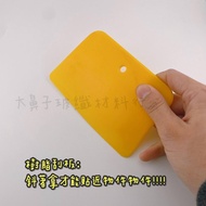 Yellow Resin Scraper-Big Nose Glass Fiber Material Shop-FRP, Composite Material, Vacuum Extraction, 